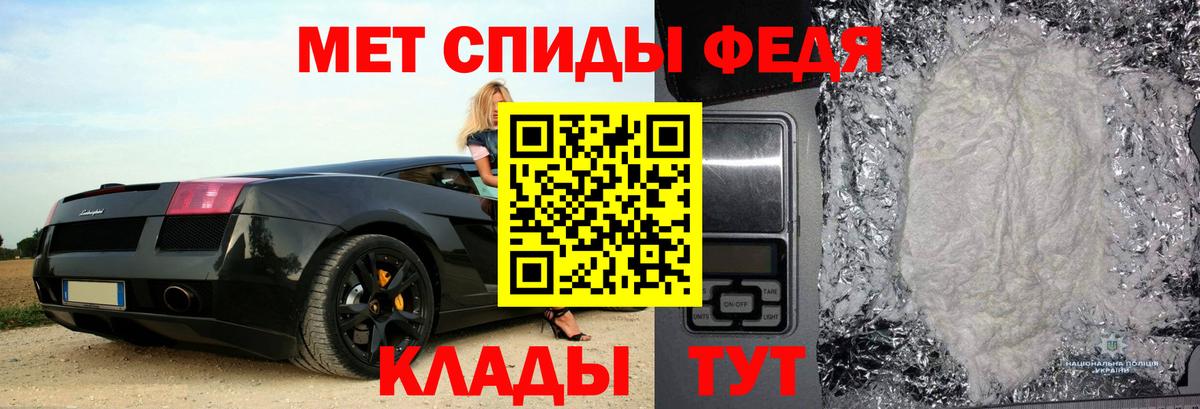 Amphetamine Premium  Вход с VPN  АМФЕТАМИН  Горячий Ключ 