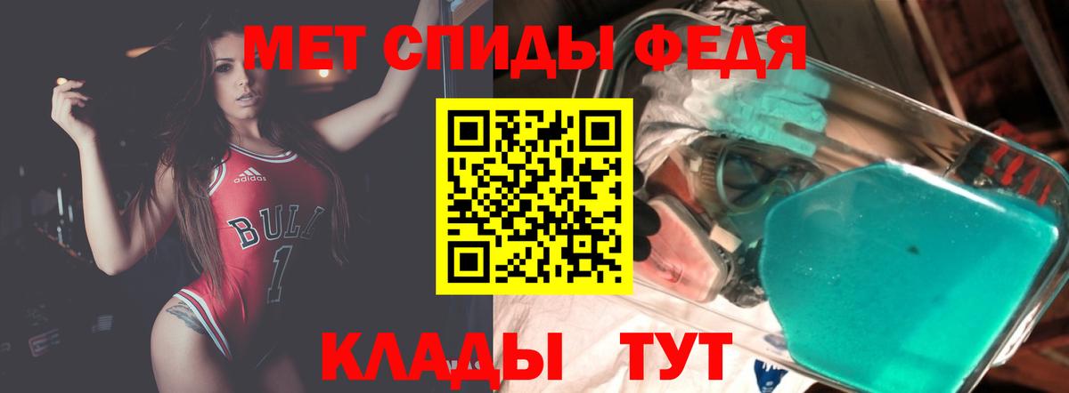 АМФЕТАМИН VHQ Горячий Ключ