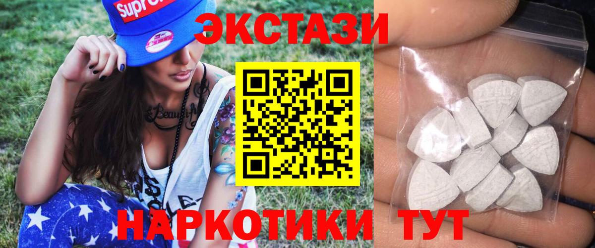 Экстази бентли Горячий Ключ