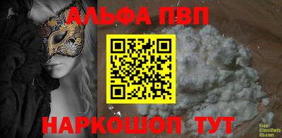 метамфетамин Бийск