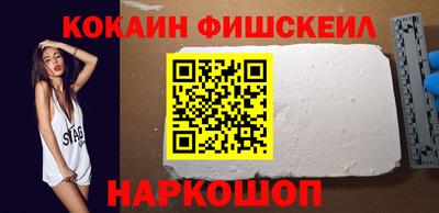 метамфетамин Бийск