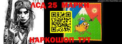 метамфетамин Бийск
