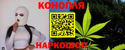 метамфетамин Бийск