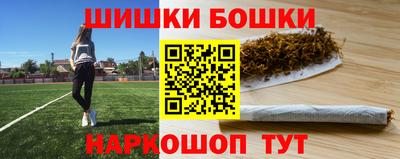 метамфетамин Бийск