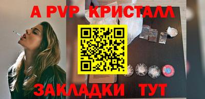mdma Беслан