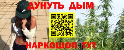 метамфетамин Бийск
