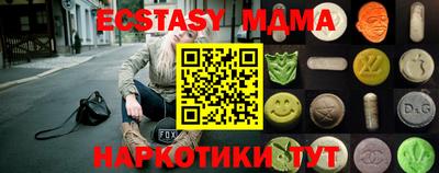 mdma Беслан
