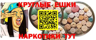 MDMA Балаково