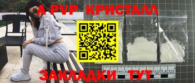 MDMA Балаково