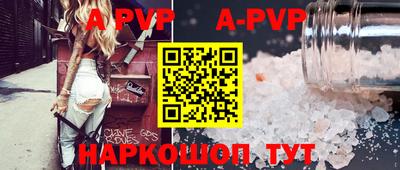 MDMA Балаково