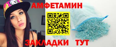 метамфетамин Бийск
