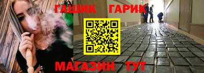 герыч Балахна