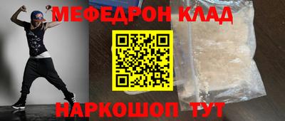 мдма Берёзовский