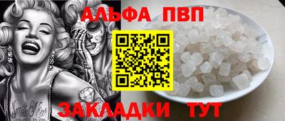 MDMA Балаково
