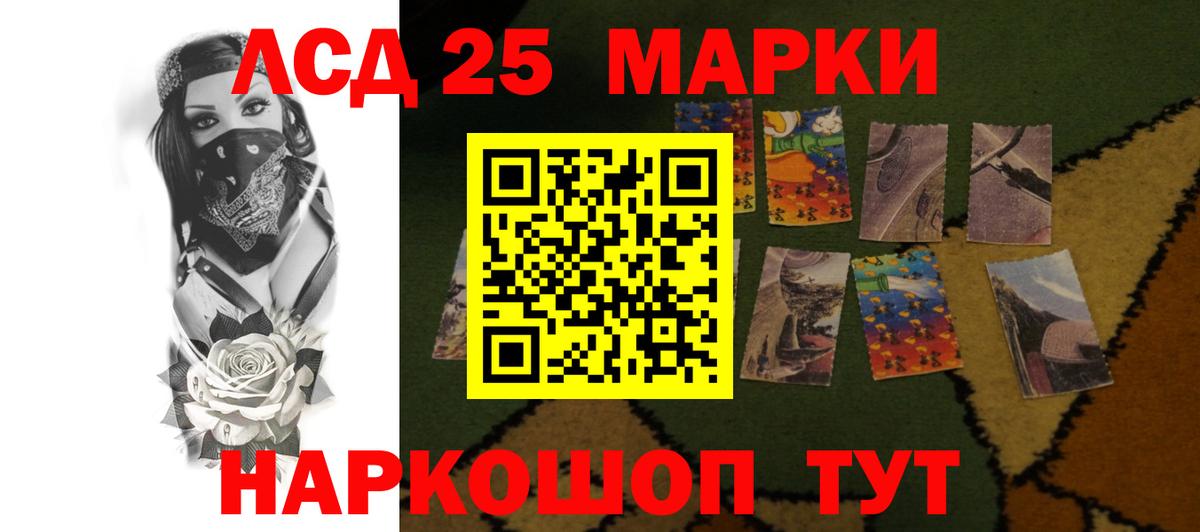 ЛСД экстази ecstasy  Вход с VPN  LSD-25 экстази  LSD-25 экстази ecstasy  Горячий Ключ 