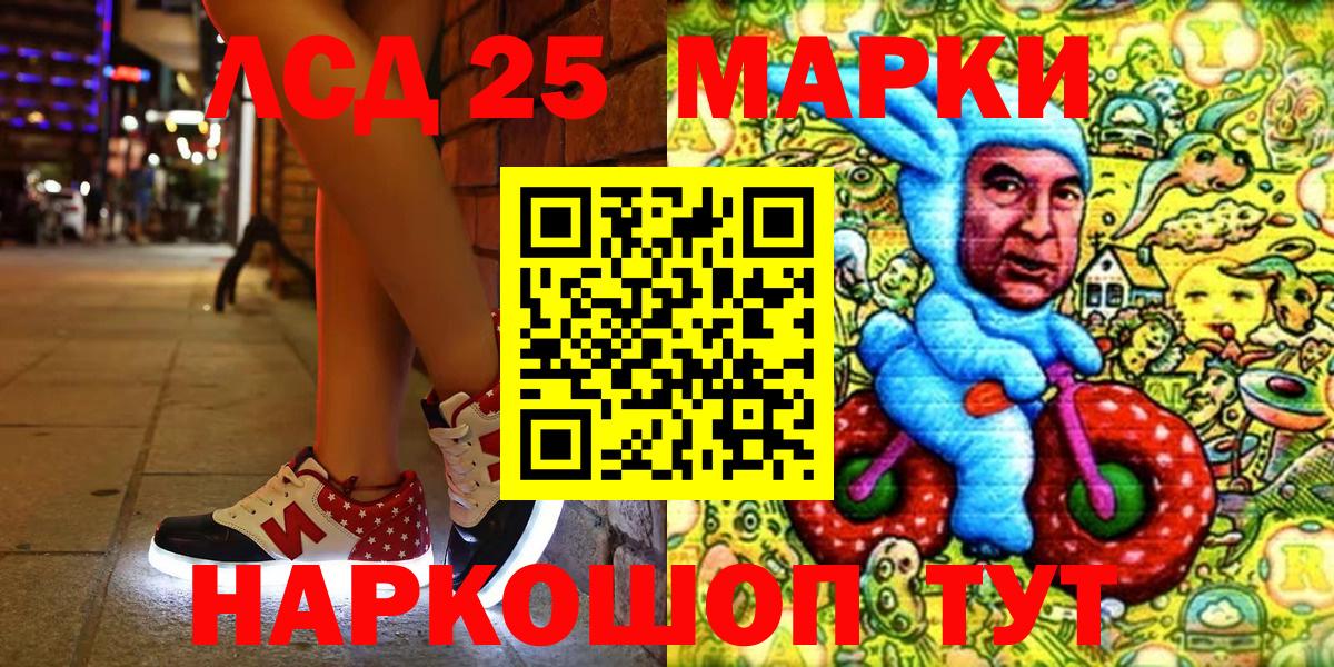 Марки NBOMe 1,5мг  Вход с VPN  Горячий Ключ  Марки NBOMe 1,5мг 