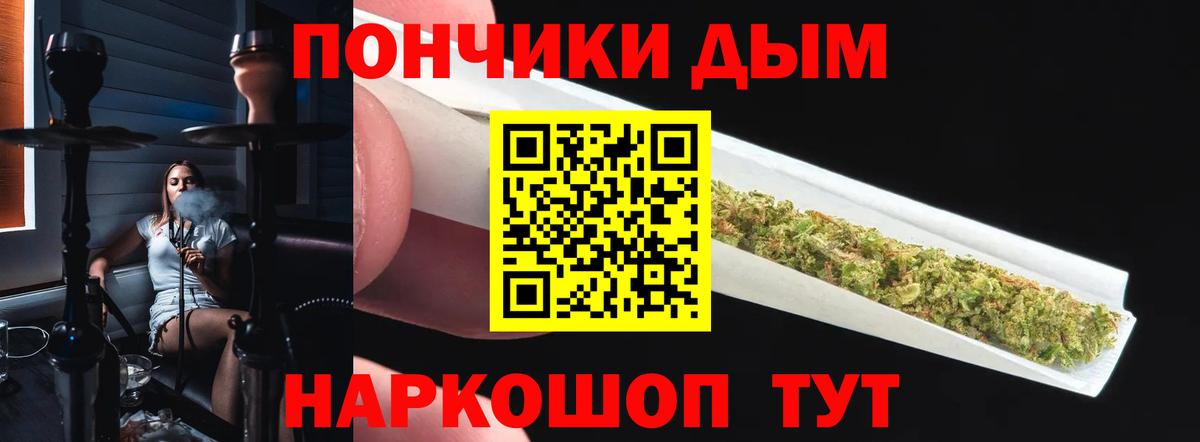 Горячий Ключ  Бошки марихуана конопля  Бошки Шишки MAZAR  Вход с VPN  Бошки Шишки MAZAR  Бошки Шишки сатива 