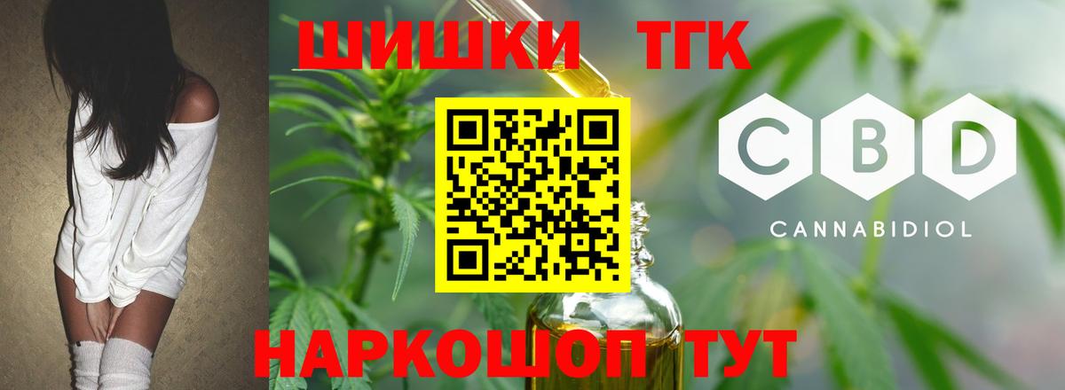 Шишки марихуана VHQ Горячий Ключ